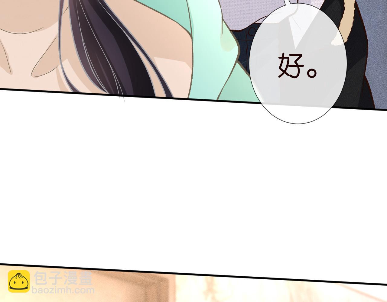 第259 我儿子有女朋友了？！74