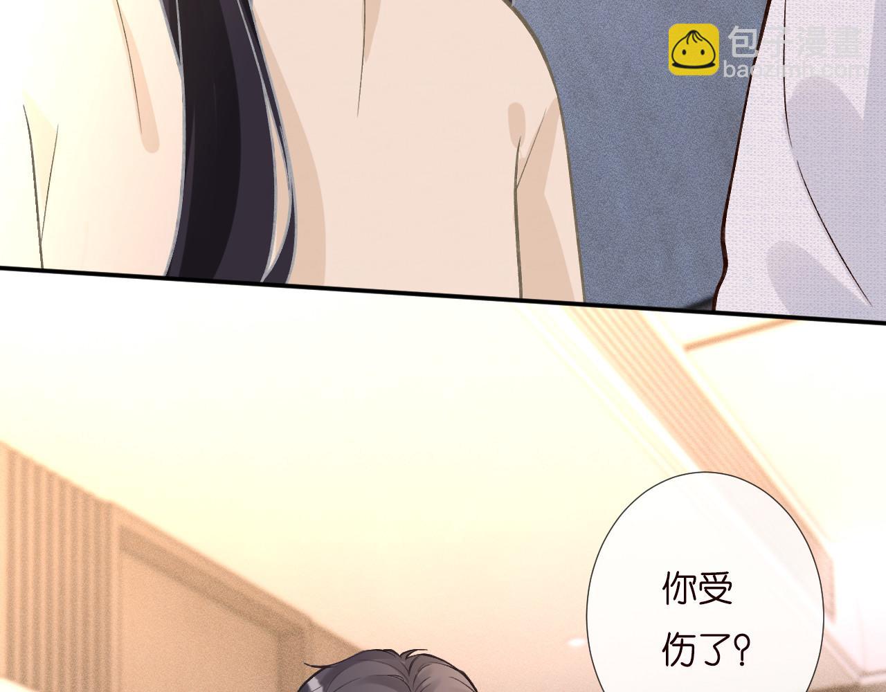 第259 我儿子有女朋友了？！76