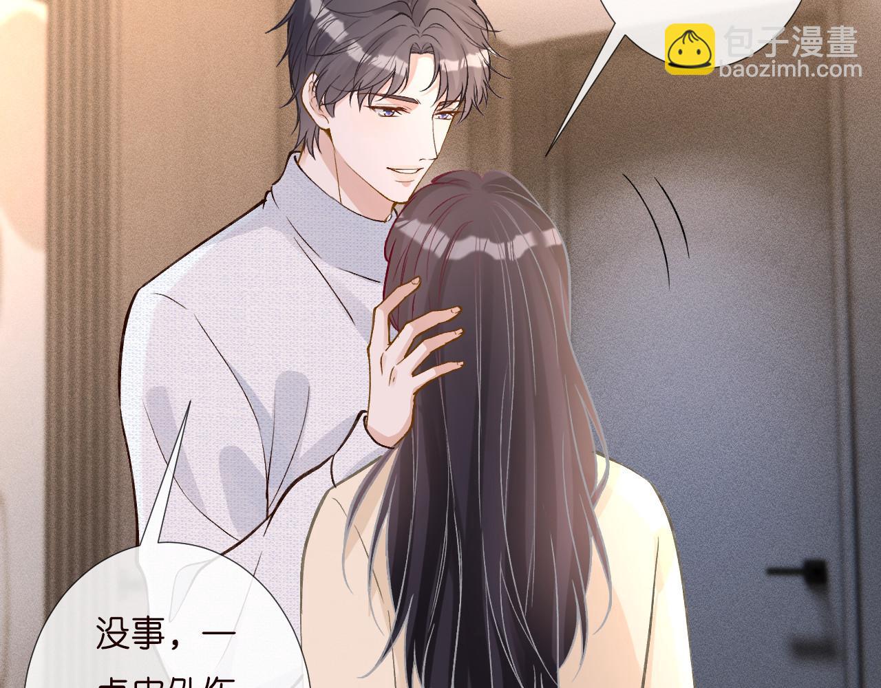 第259 我儿子有女朋友了？！77