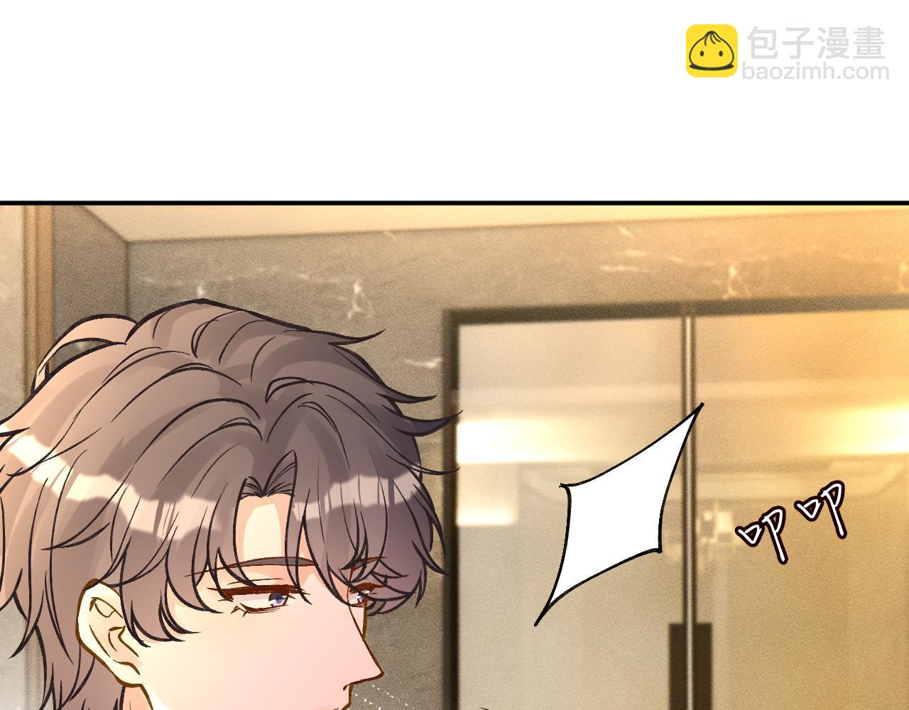 第259 我儿子有女朋友了？！83