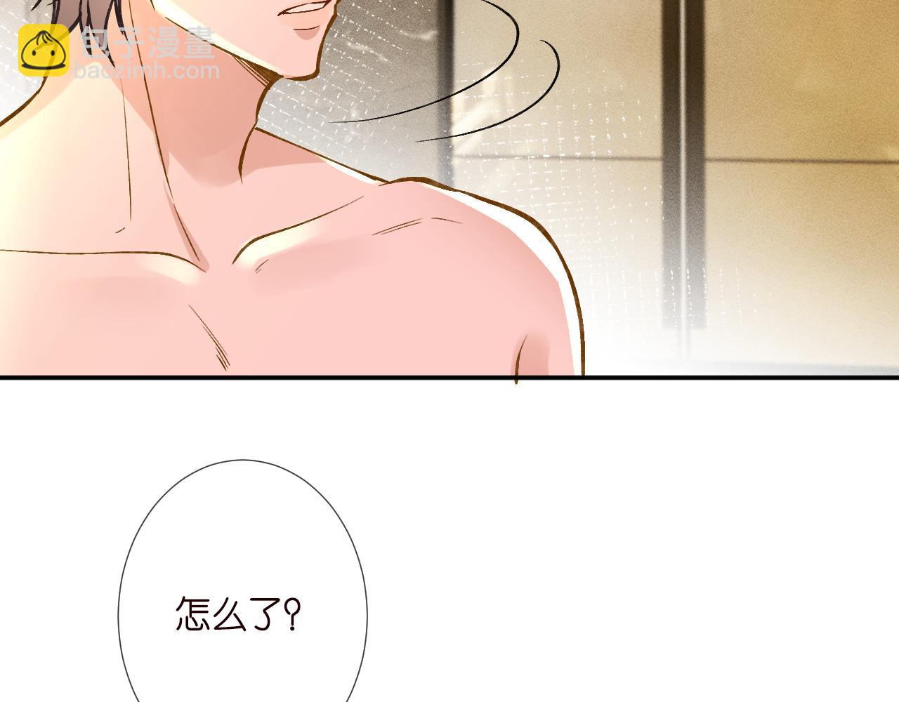 第259 我儿子有女朋友了？！84