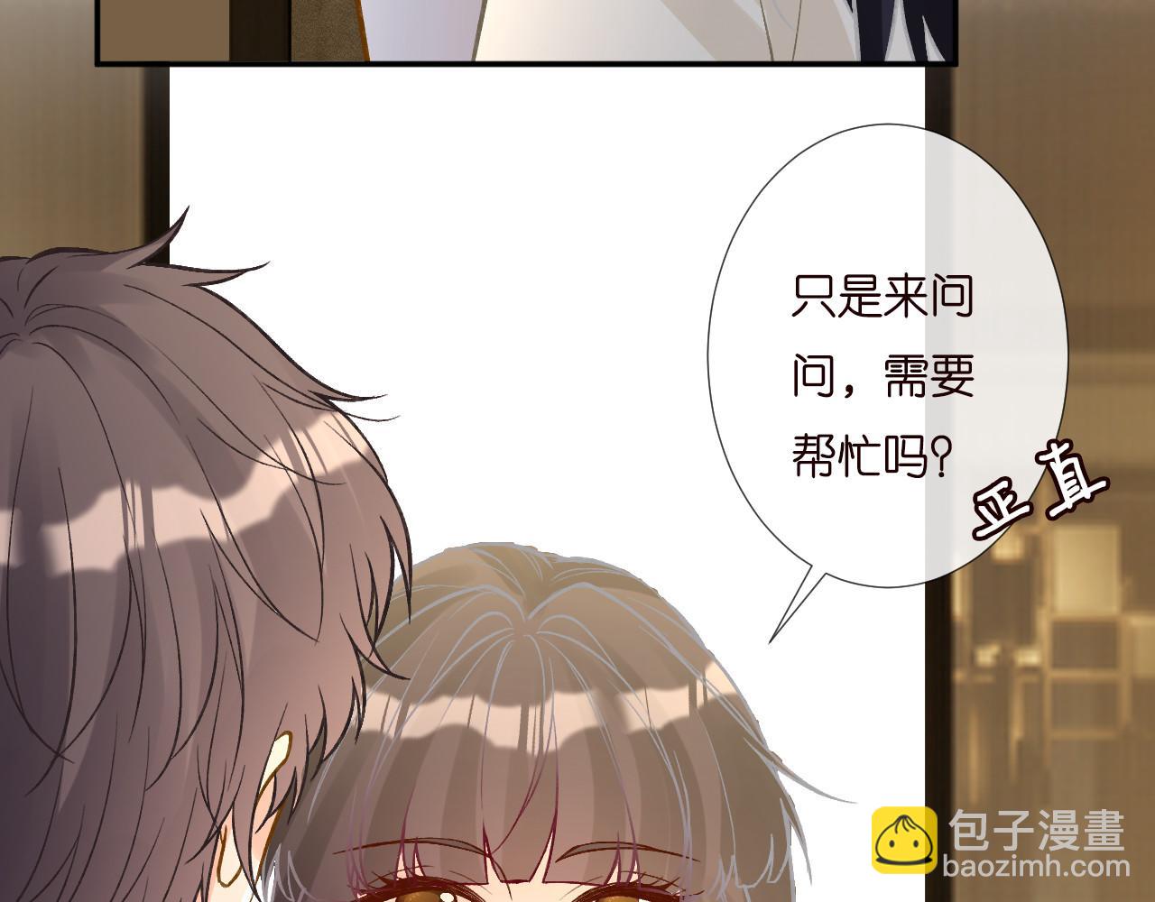 第259 我儿子有女朋友了？！87