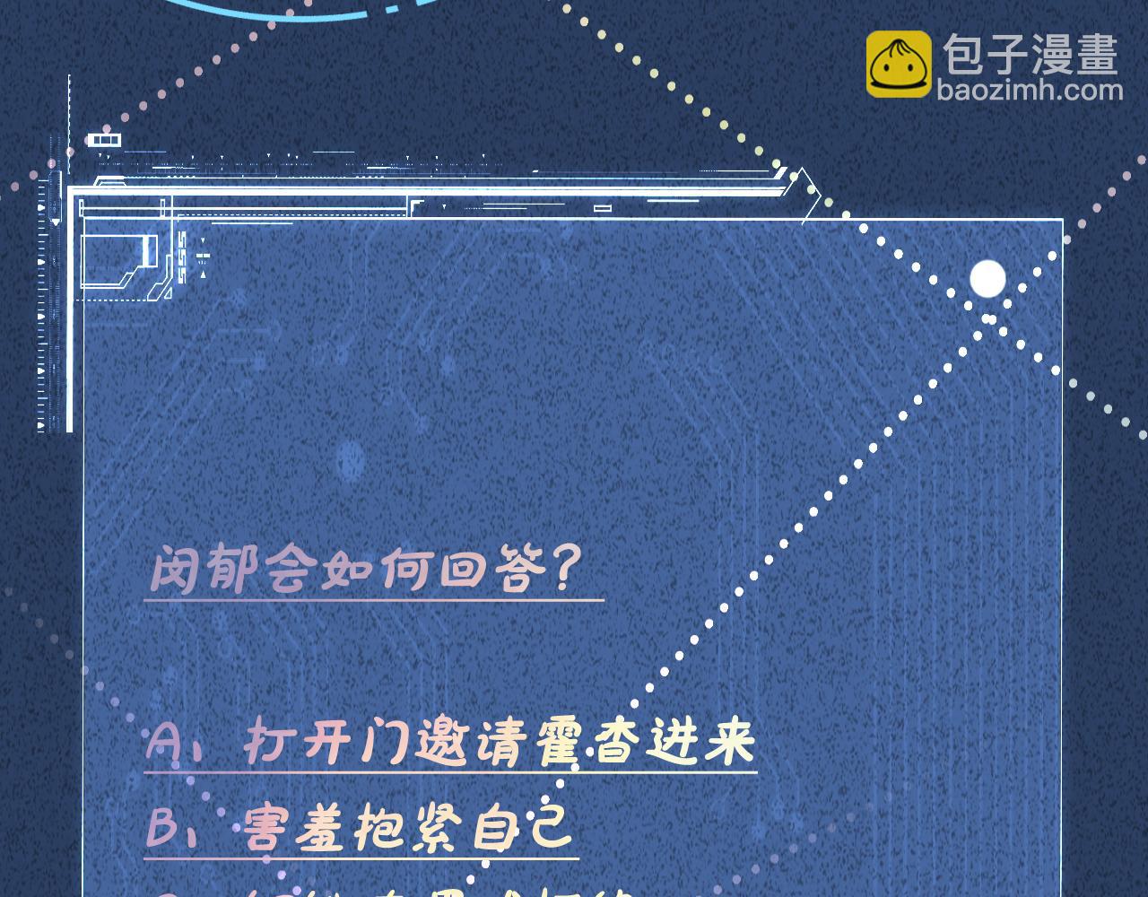 第259 我儿子有女朋友了？！91