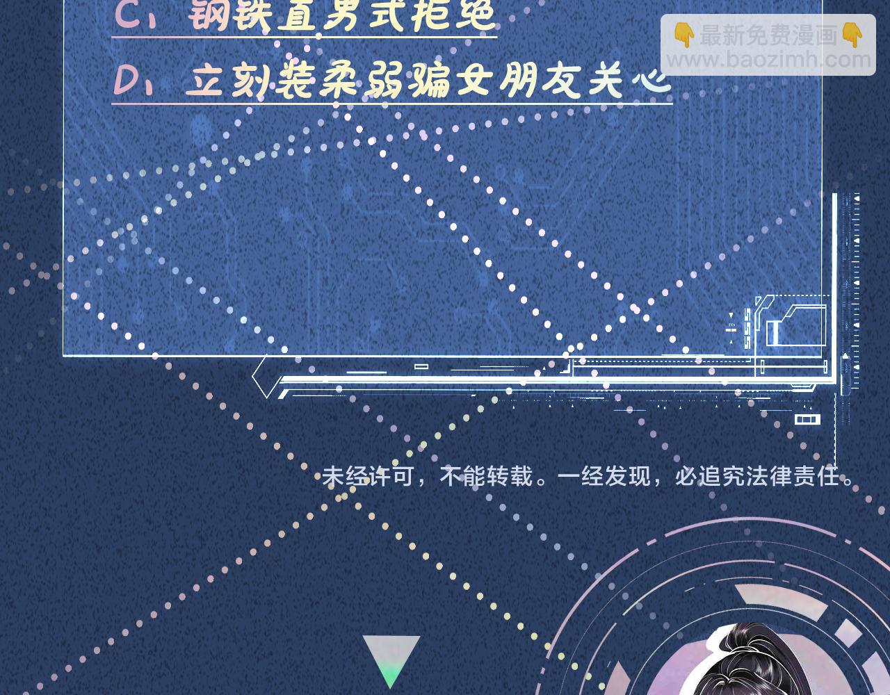 第259 我儿子有女朋友了？！92