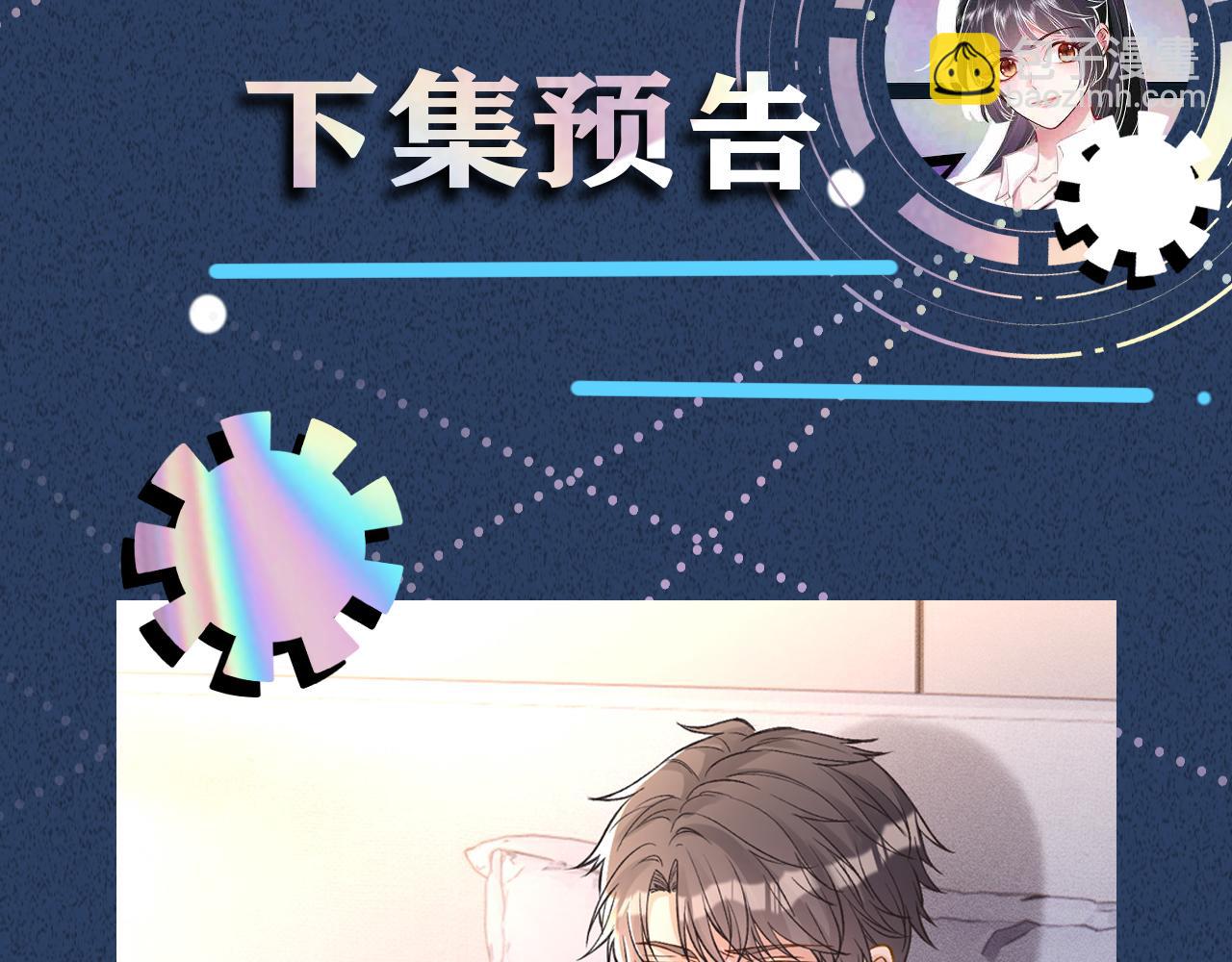 第259 我儿子有女朋友了？！93