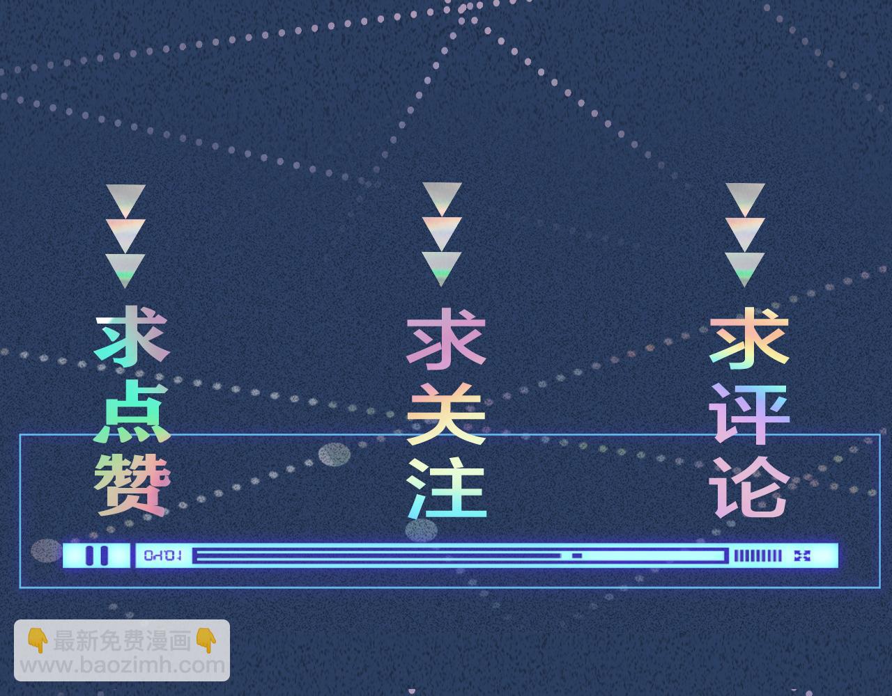 第259 我儿子有女朋友了？！96