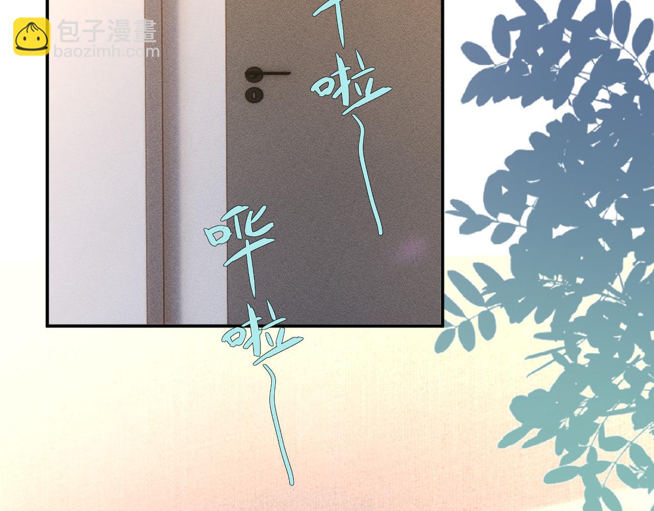 第260 你忍一忍12