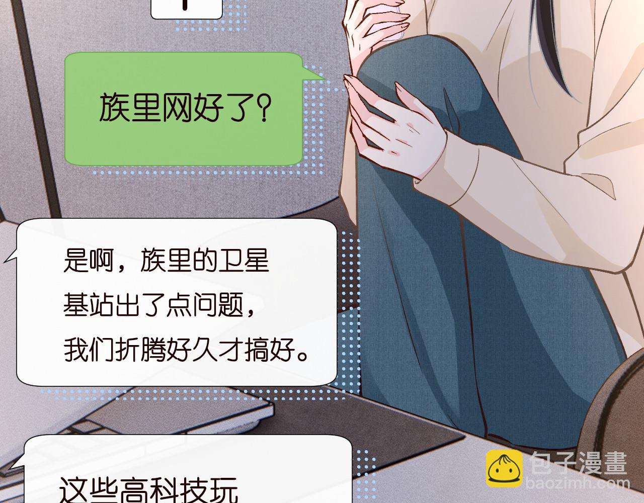 第260 你忍一忍14