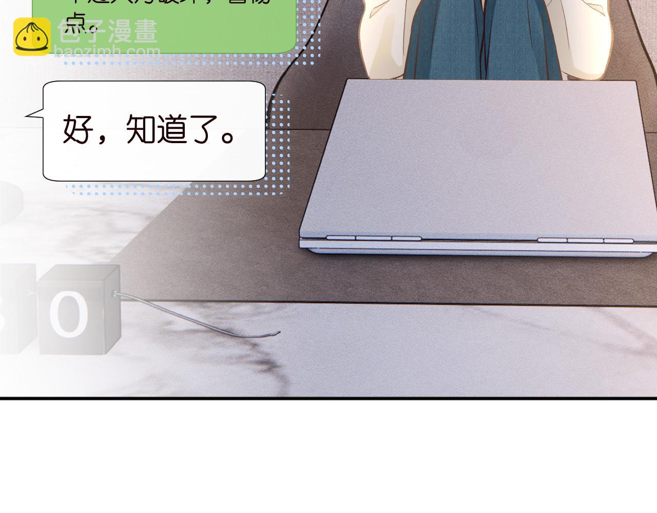 第260 你忍一忍18