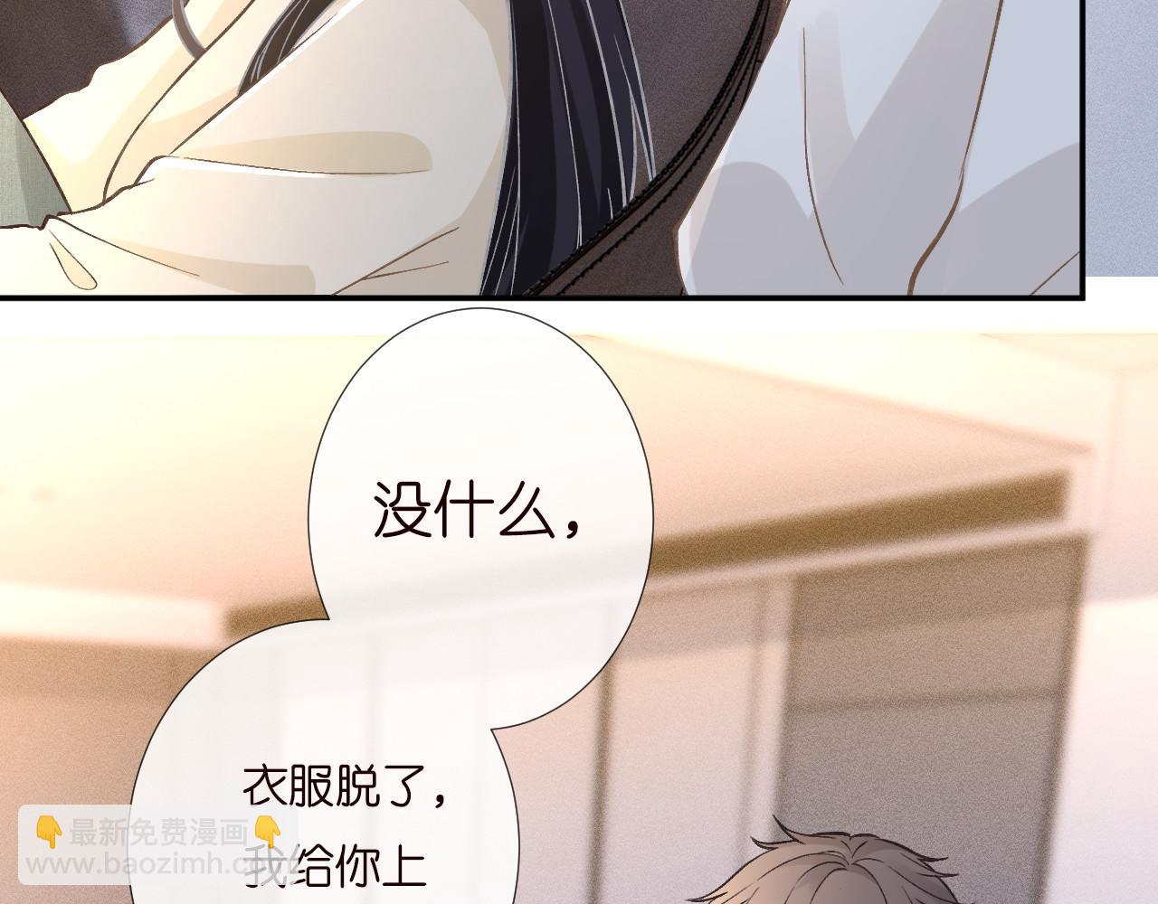 第260 你忍一忍25