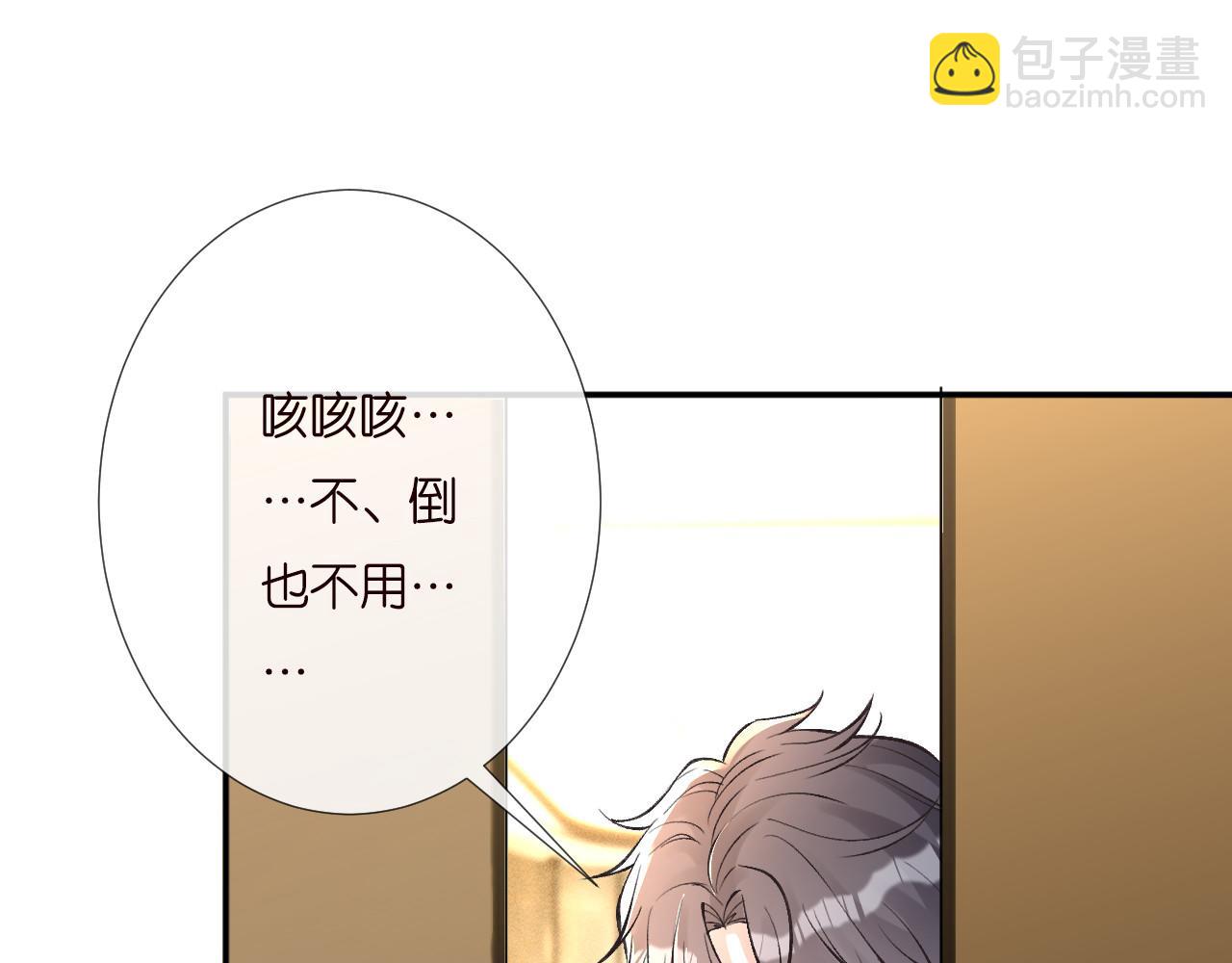 第260 你忍一忍4
