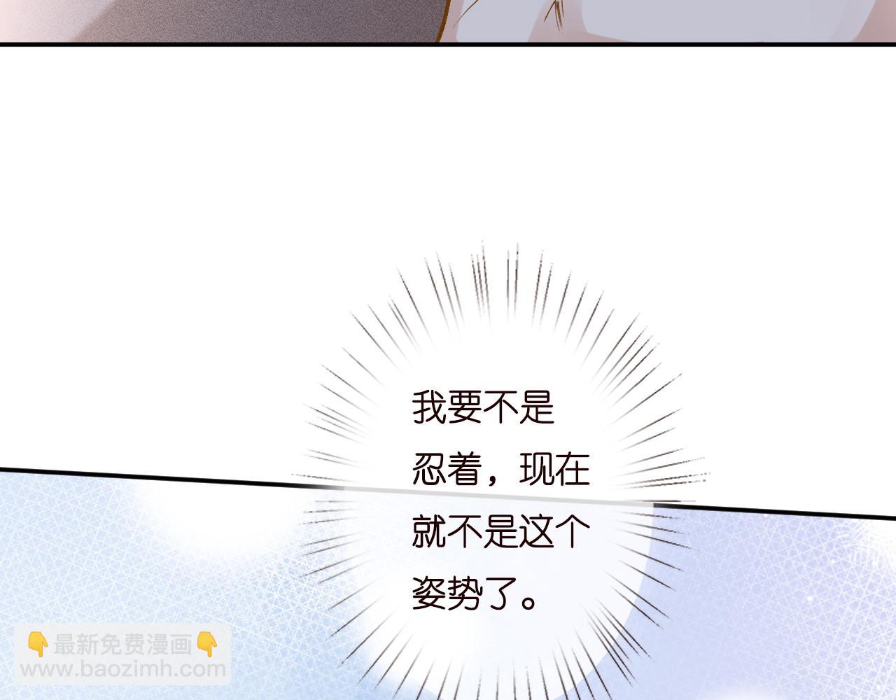 第260 你忍一忍48
