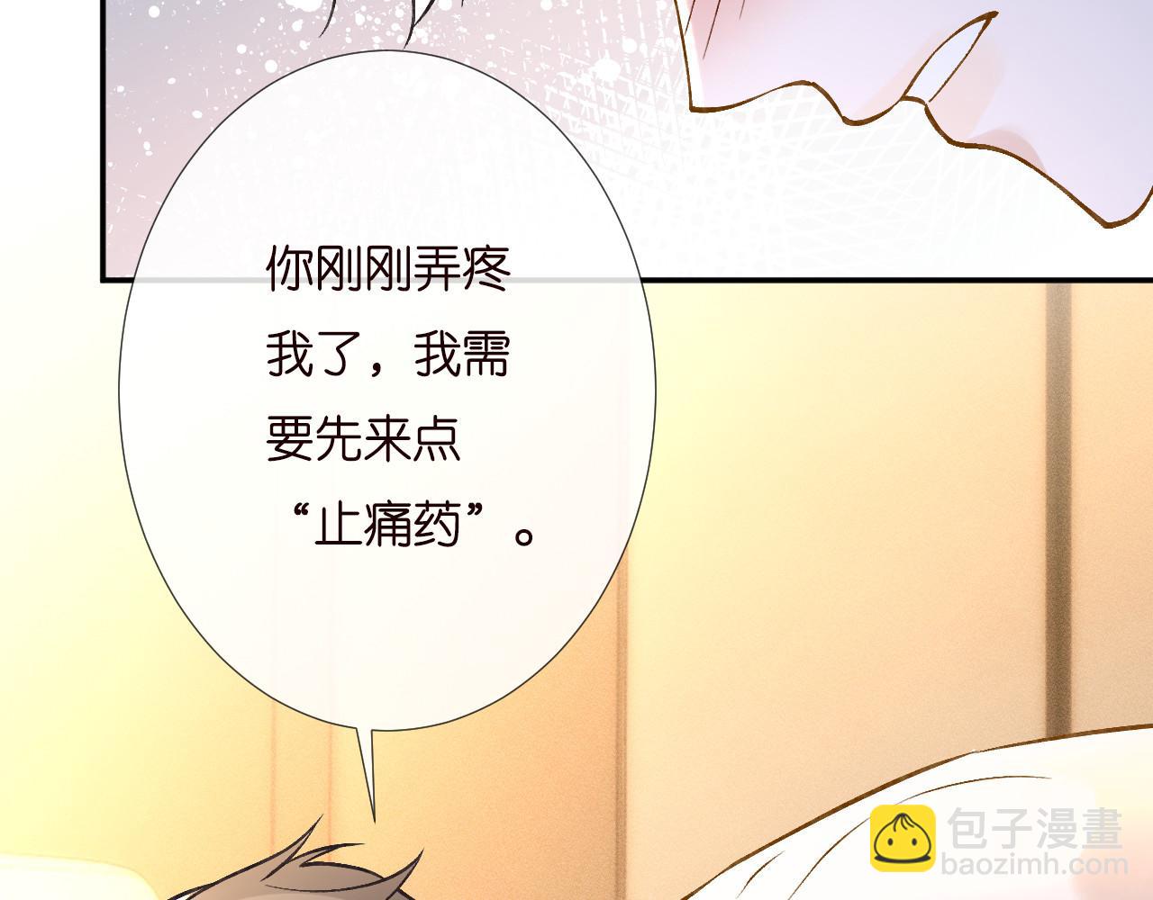 第260 你忍一忍69