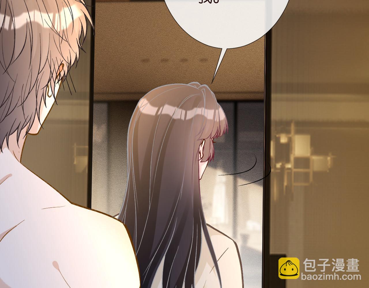 第260 你忍一忍7