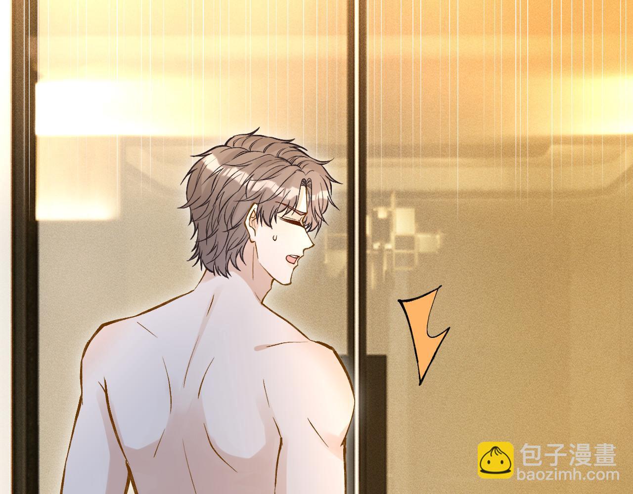 第260 你忍一忍9