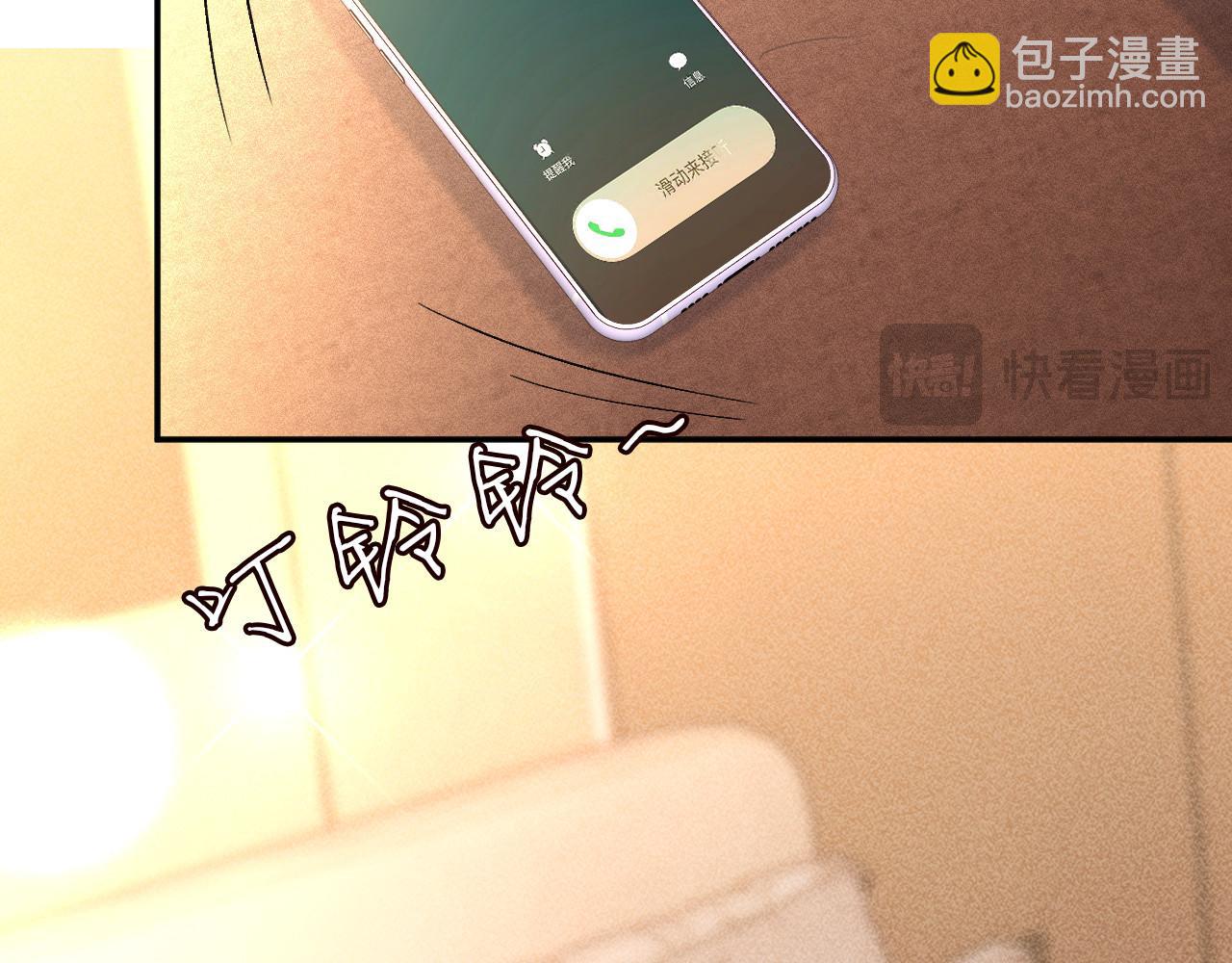 第261 直女开窍5