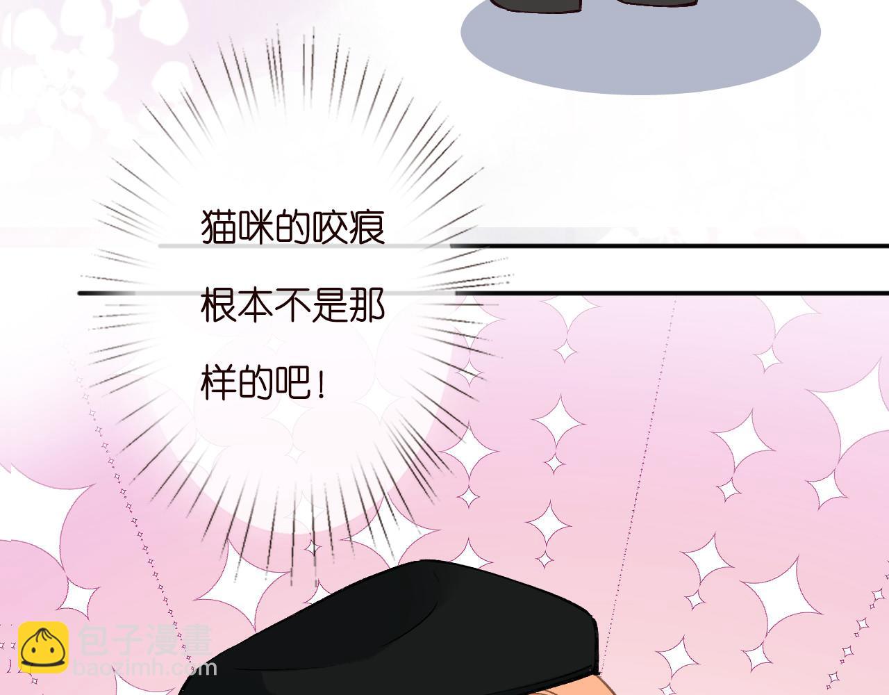 第261 直女开窍61