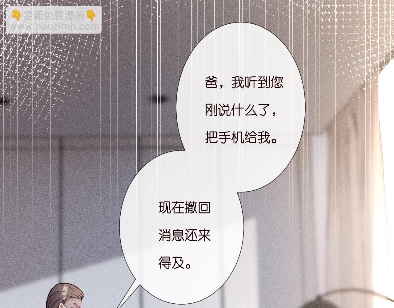 第261 直女开窍74