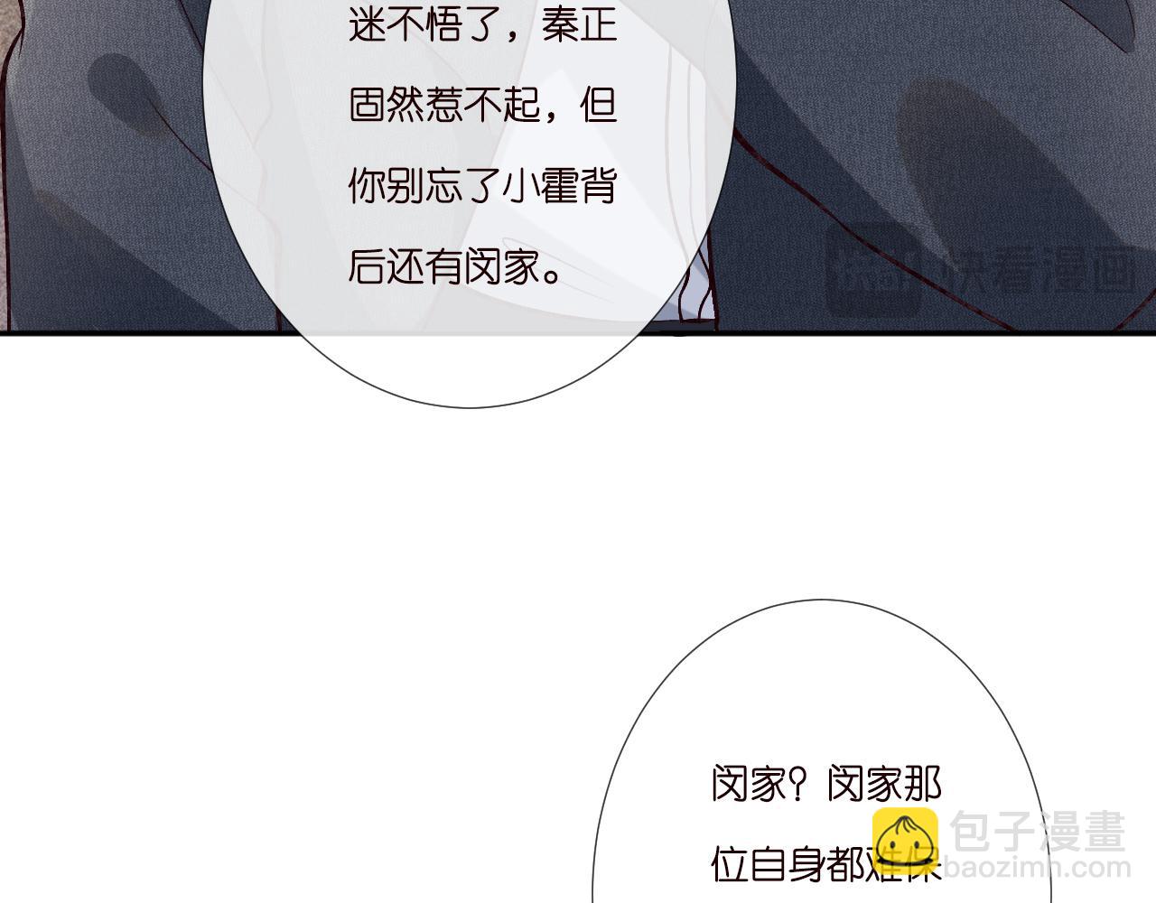 第261 直女开窍78