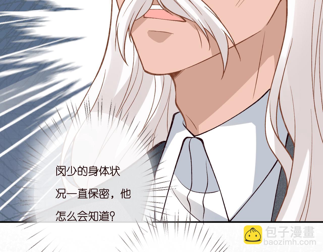 第261 直女开窍83