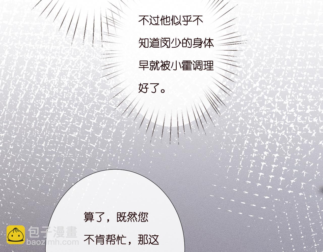 第261 直女开窍84
