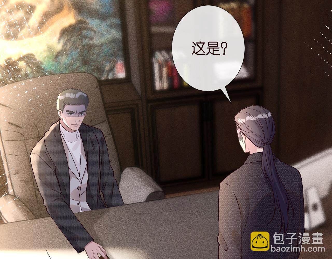 第262 下药11