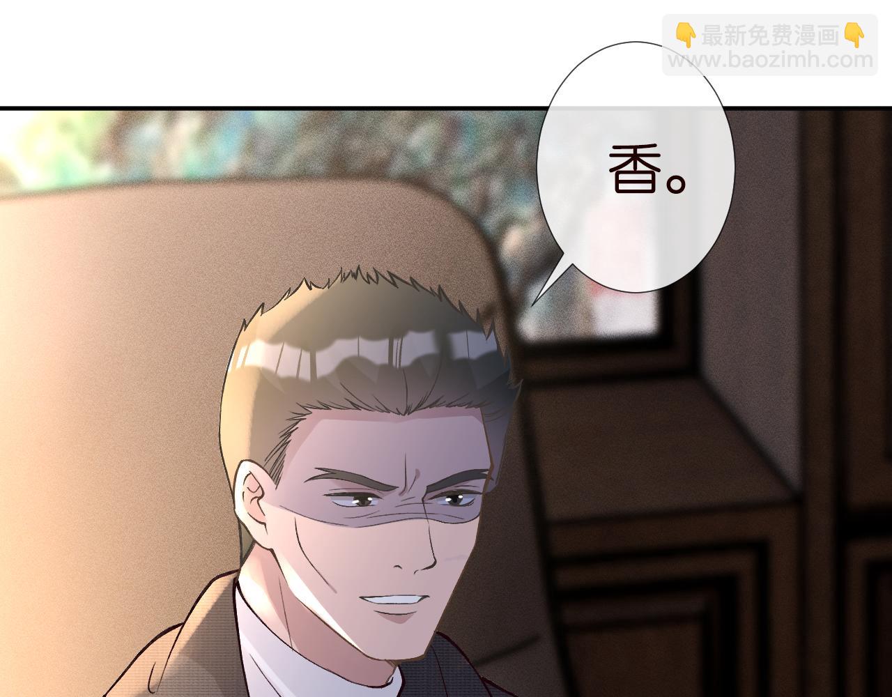 第262 下药13