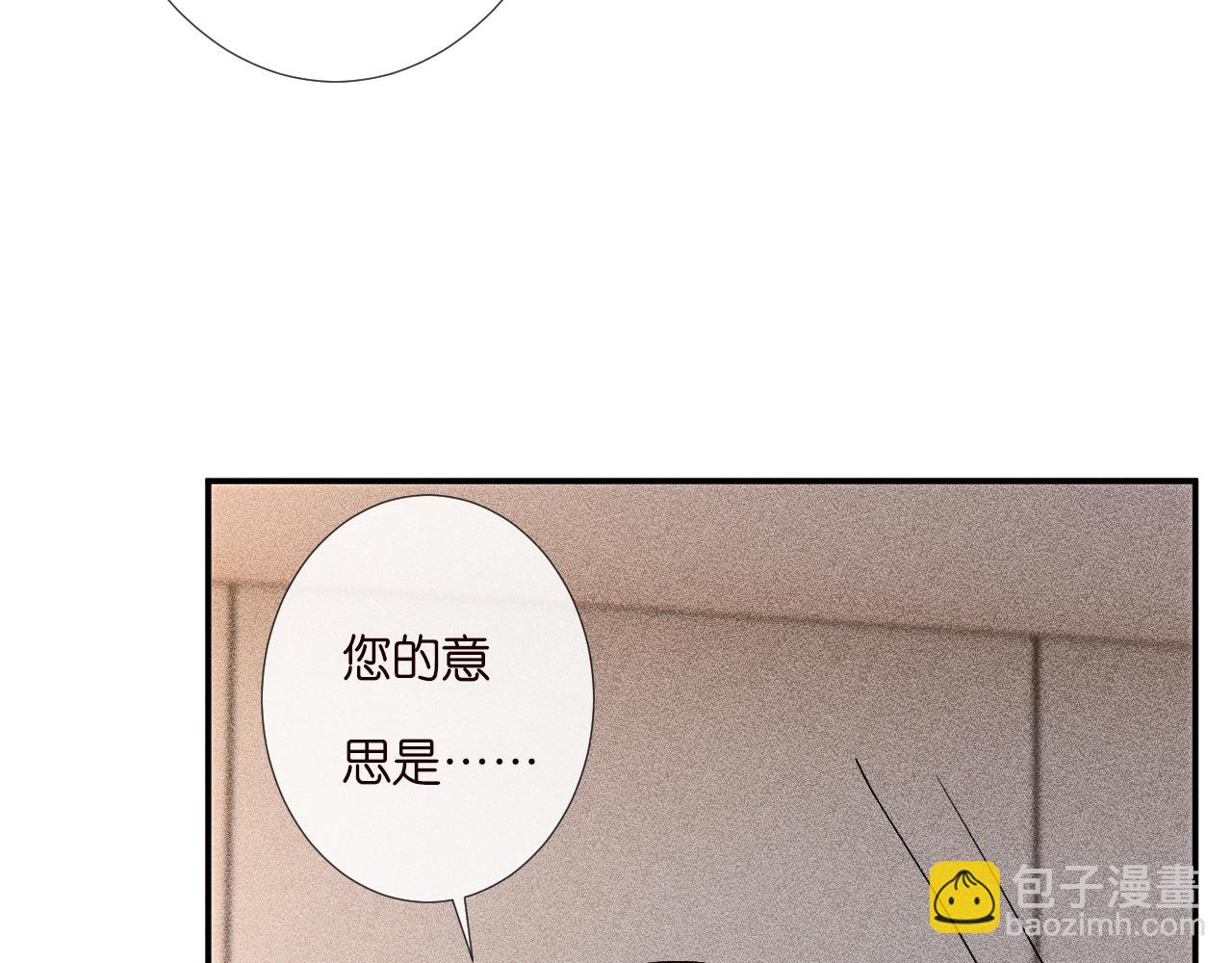 第262 下药15