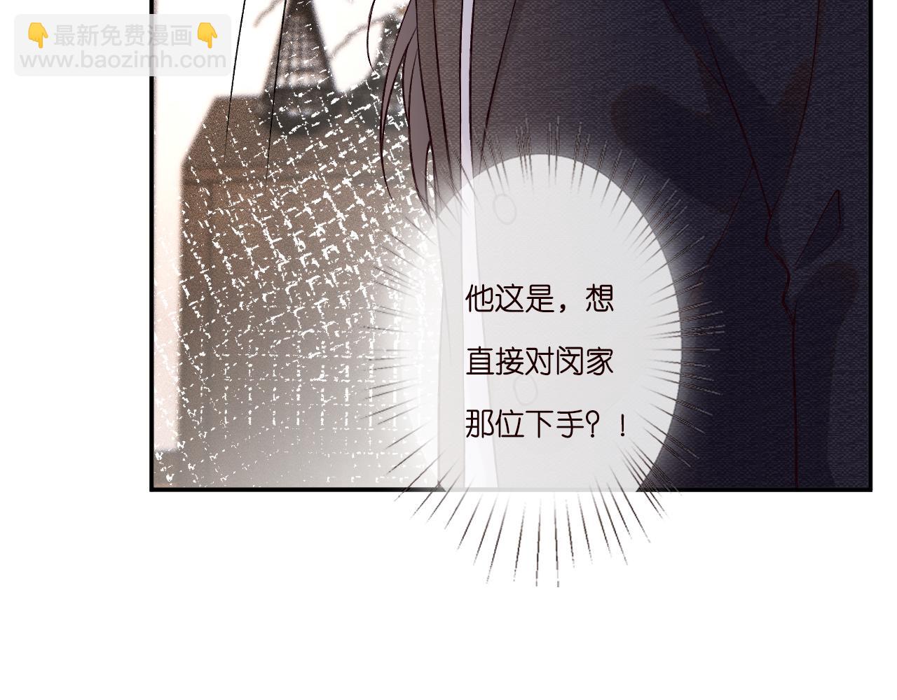 第262 下药17
