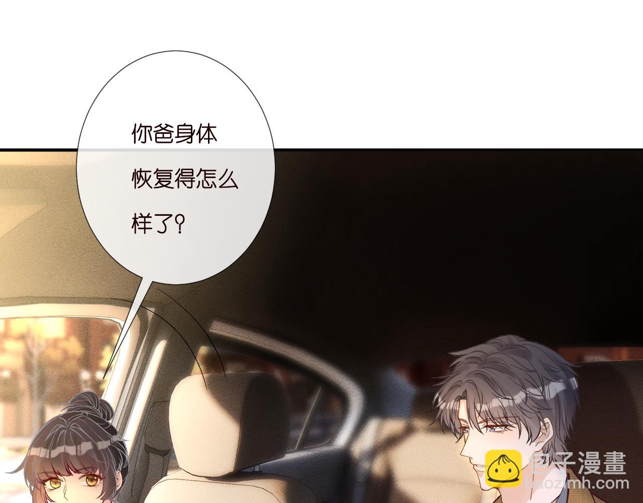第262 下药20