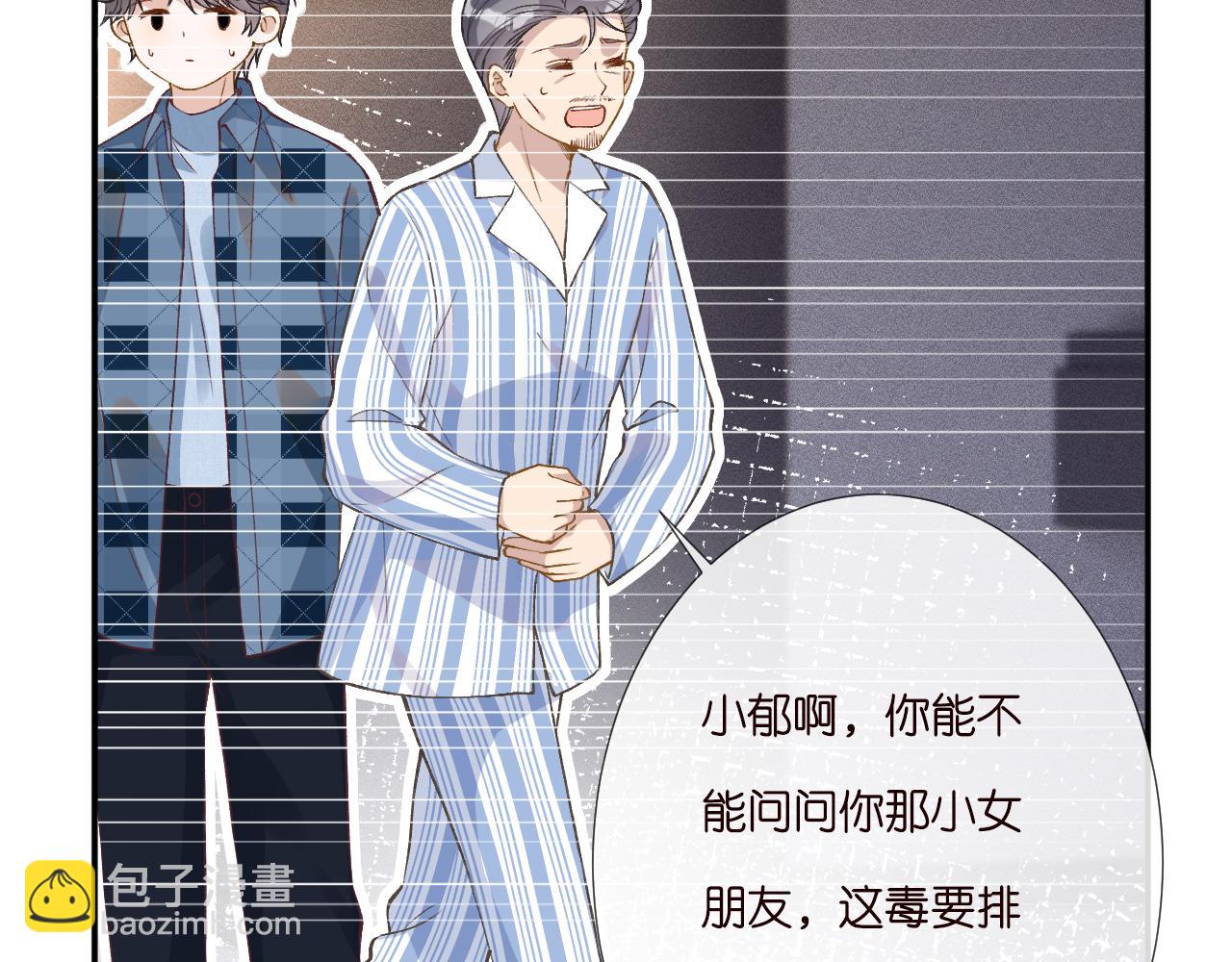 第262 下药26