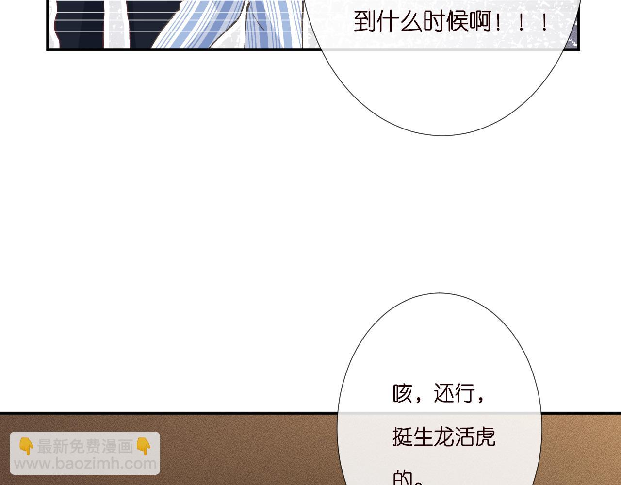 第262 下药27
