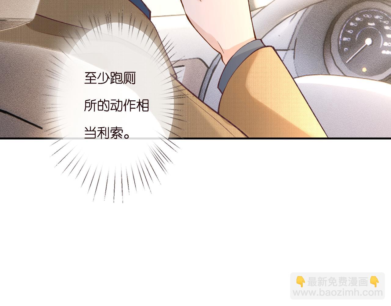 第262 下药29