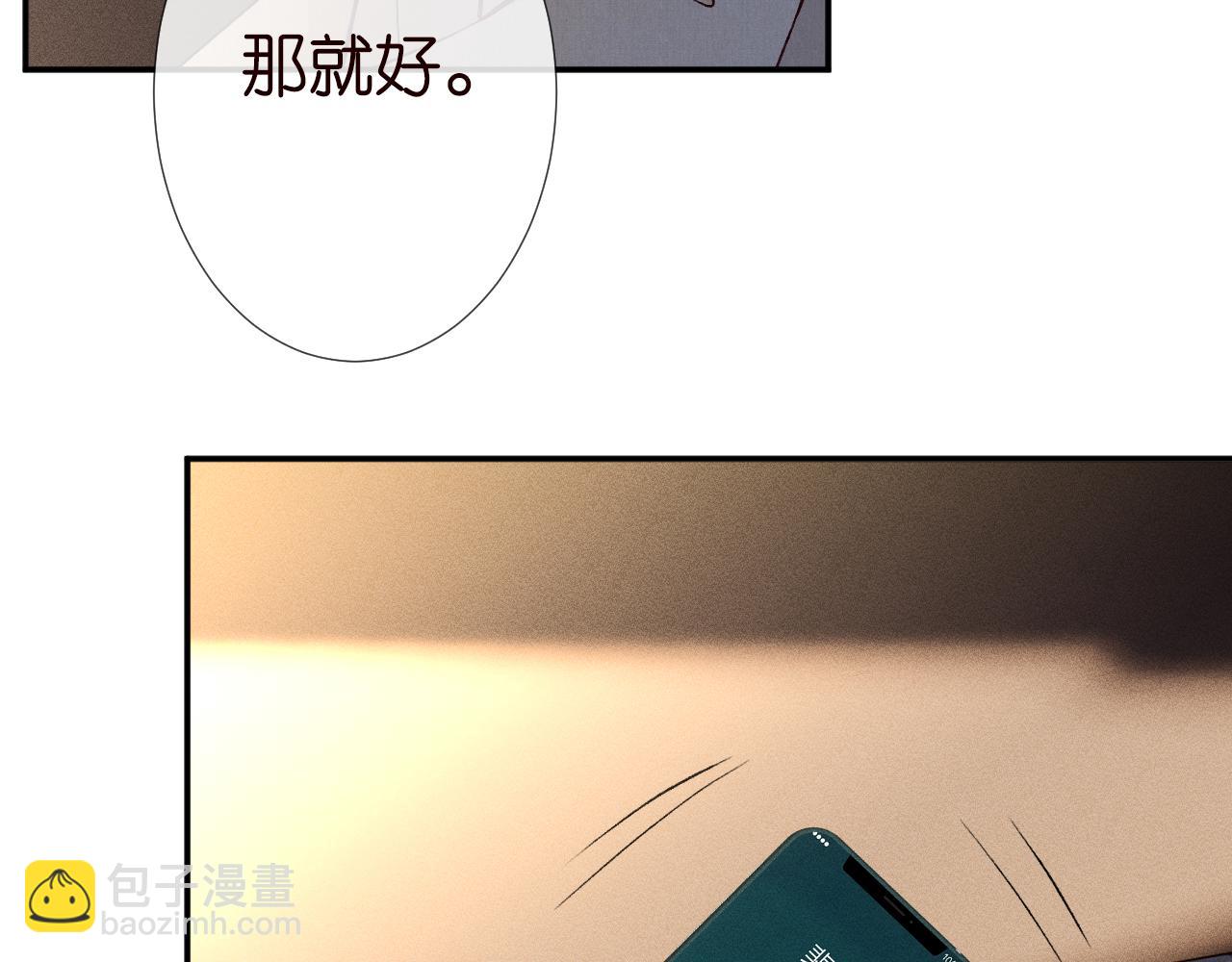 第262 下药32