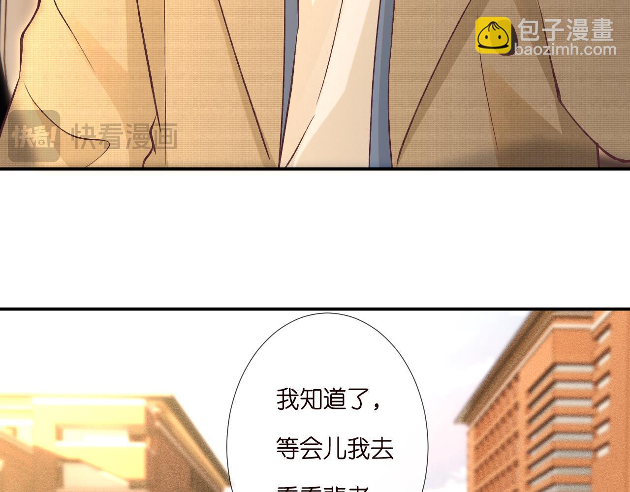 第262 下药37