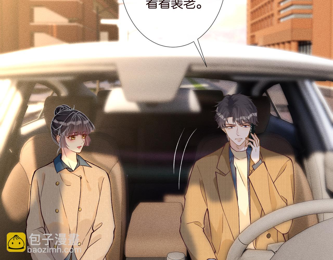 第262 下药38
