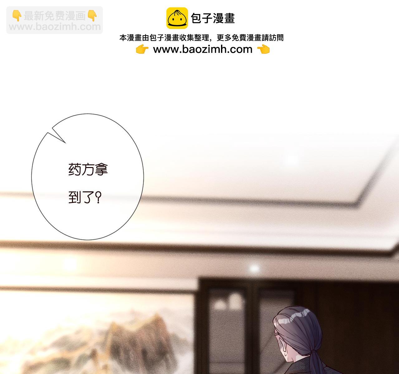 第262 下药4