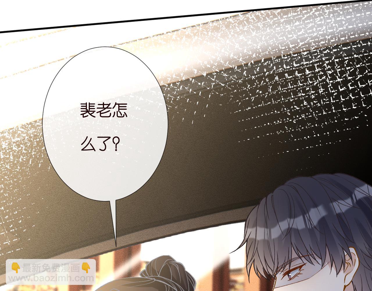 第262 下药40