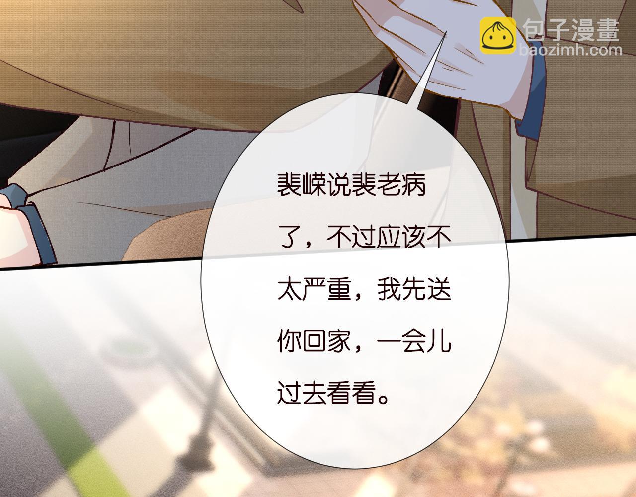 第262 下药42