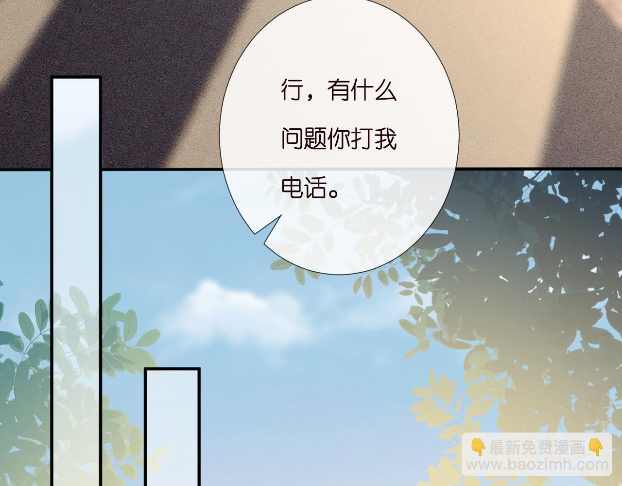 第262 下药44