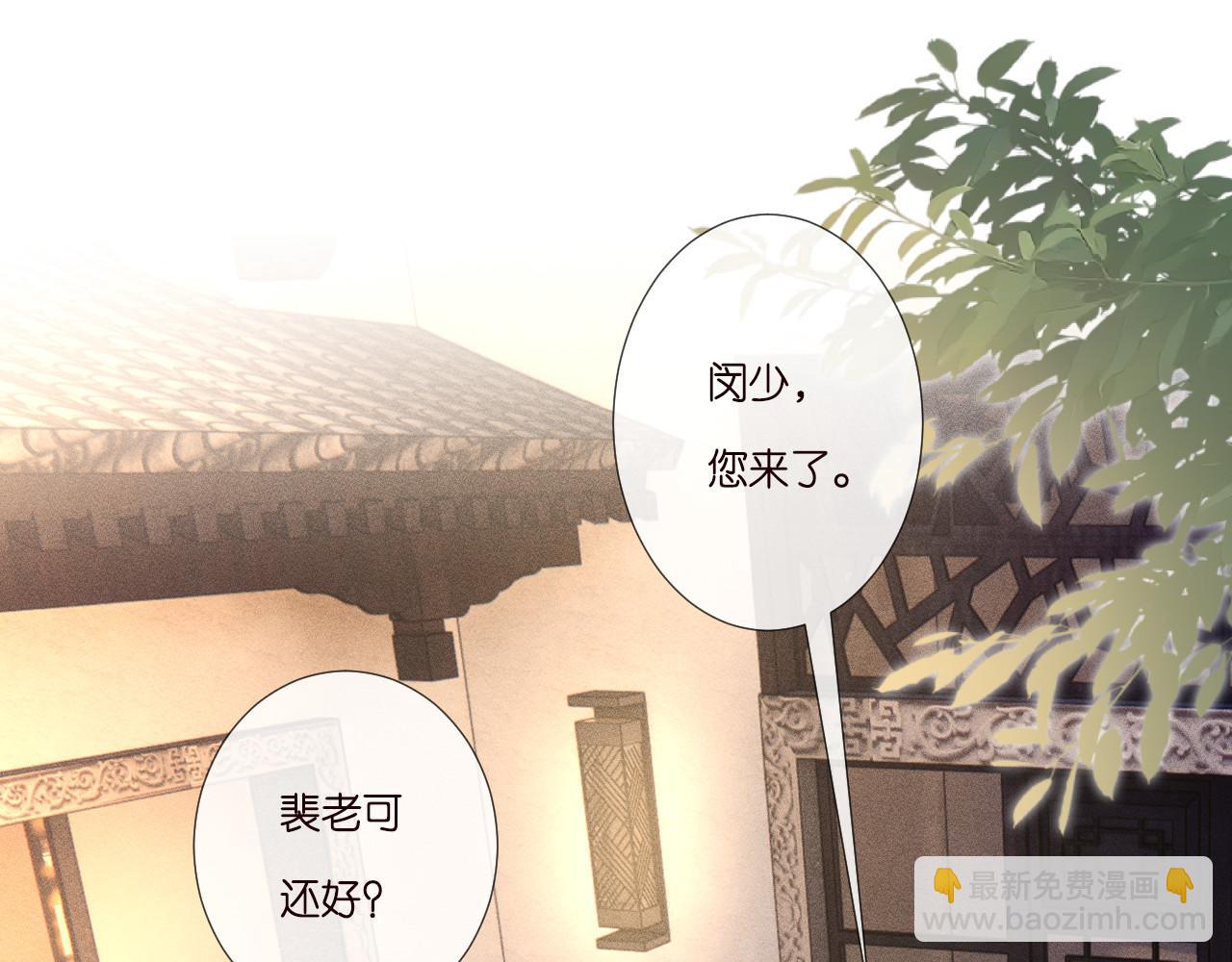 第262 下药46