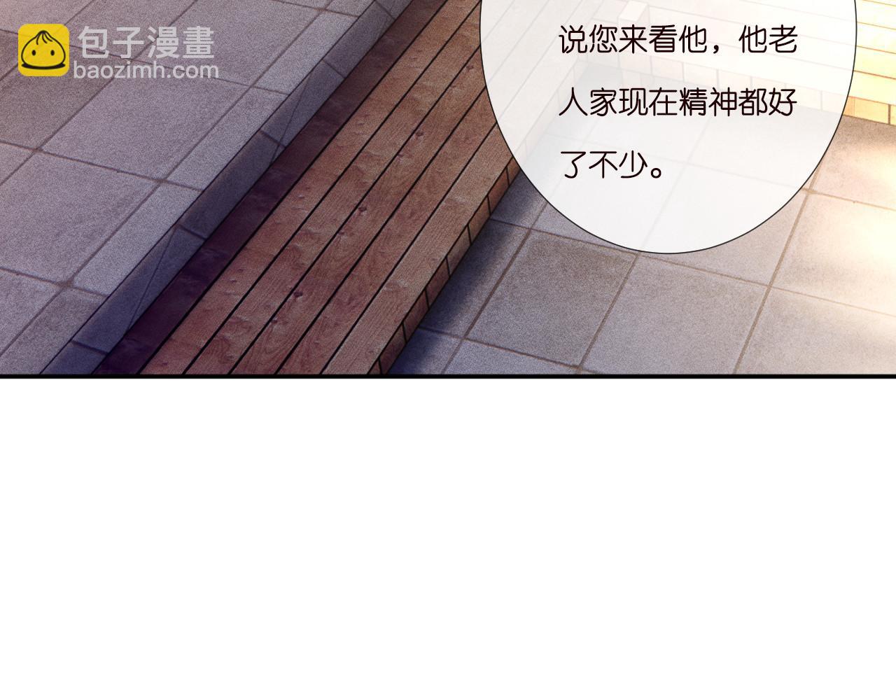 第262 下药48