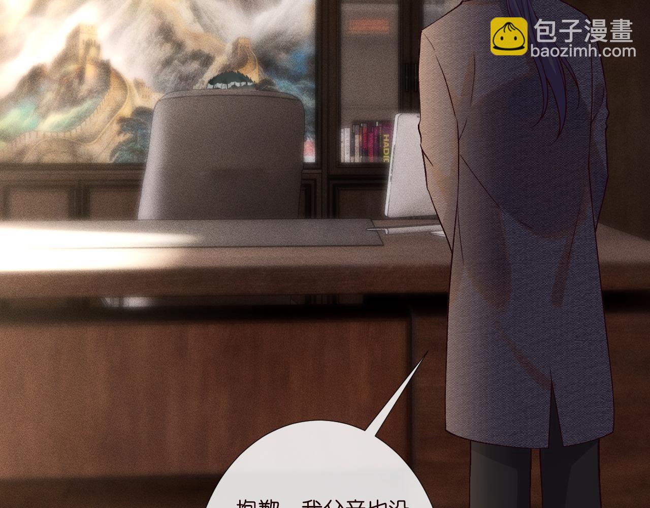 第262 下药5