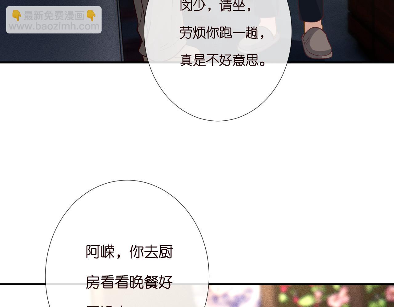 第262 下药59