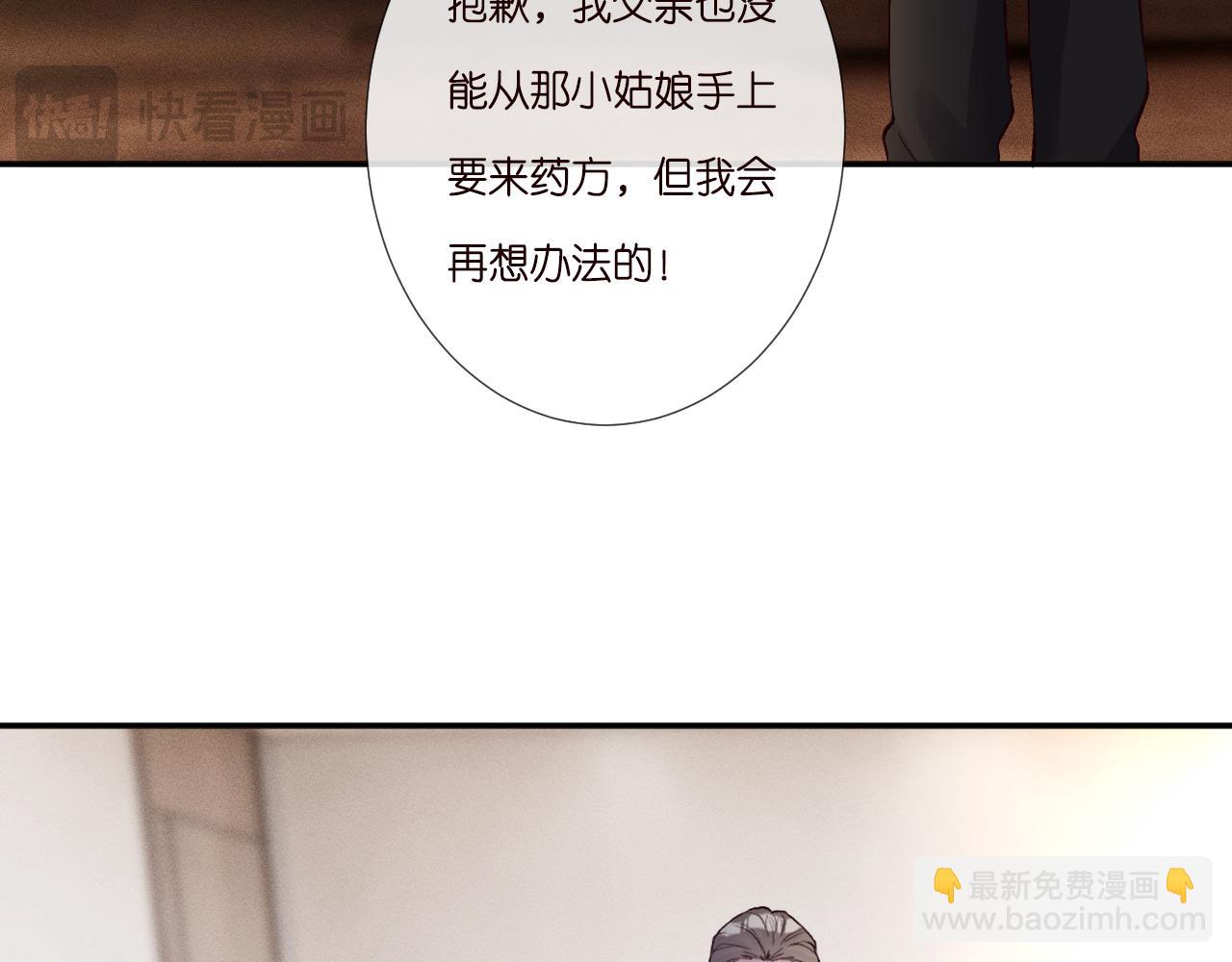 第262 下药6