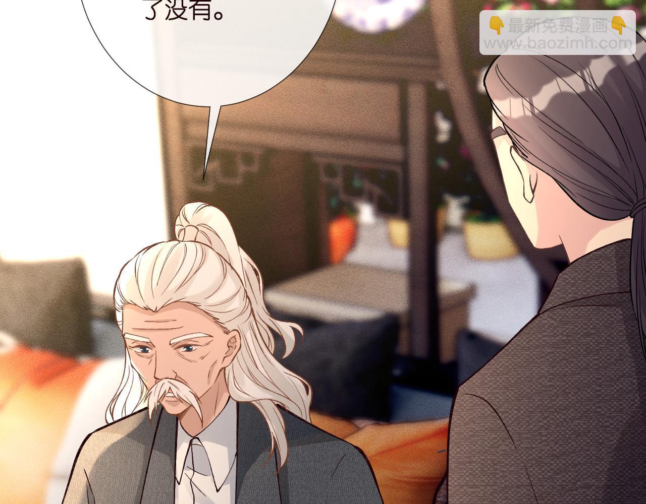 第262 下药60