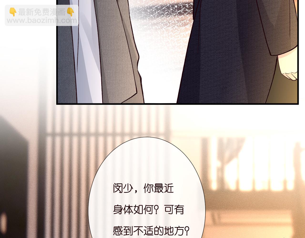 第262 下药64
