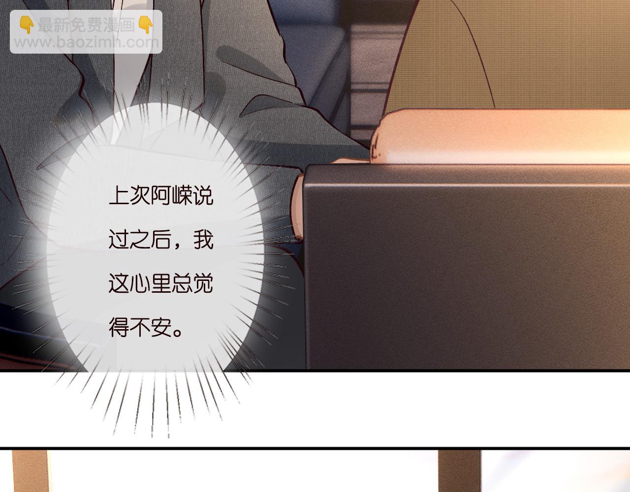 第262 下药66