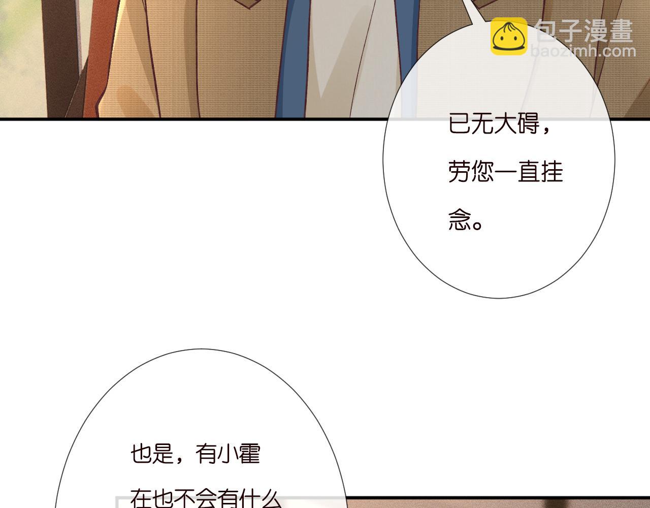 第262 下药68