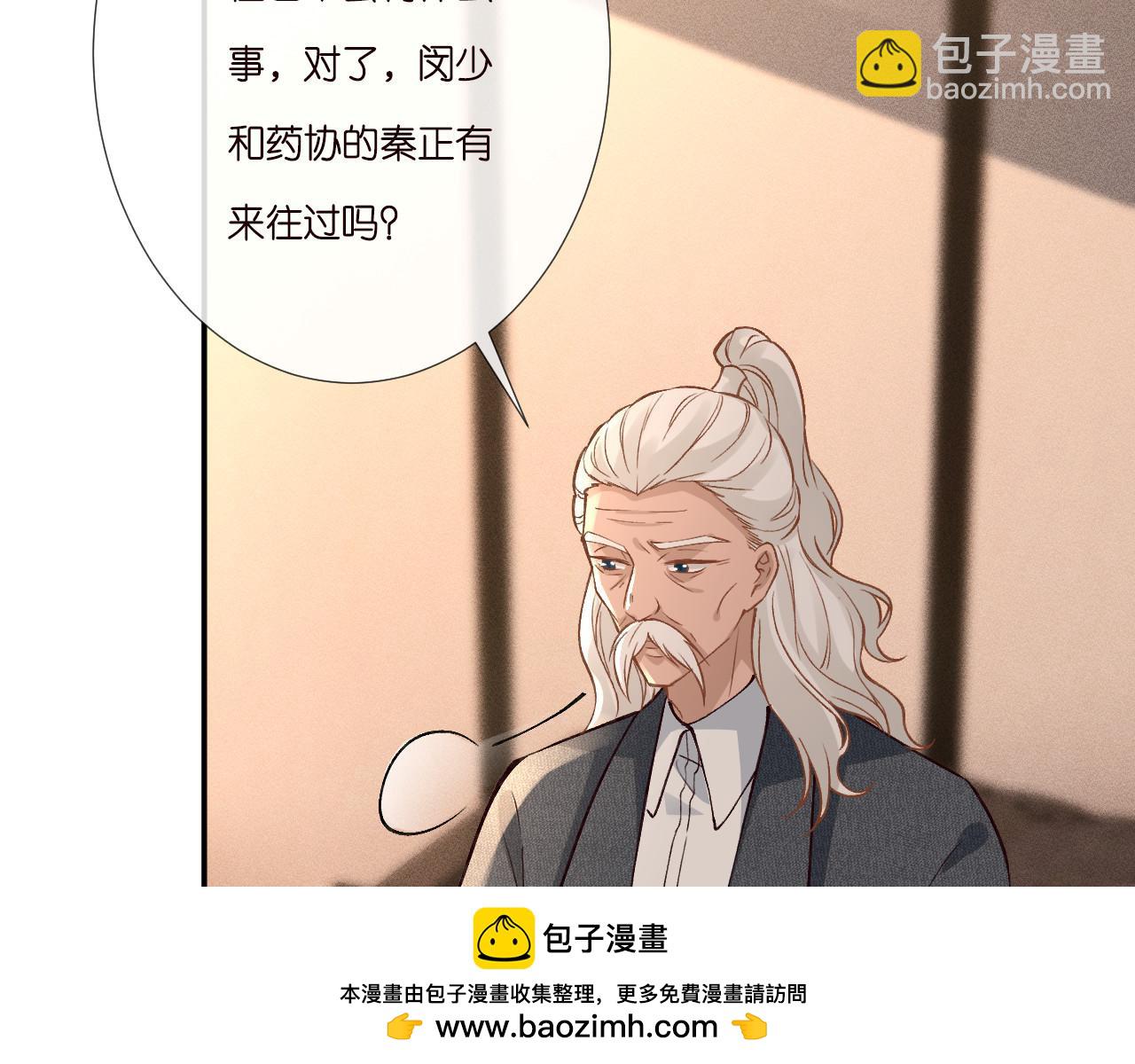 第262 下药69
